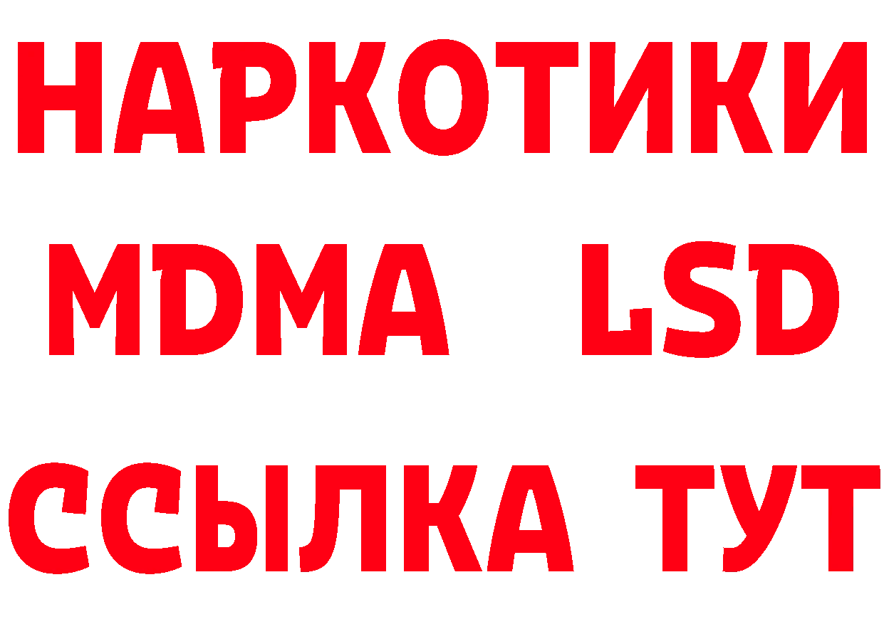 КЕТАМИН ketamine зеркало это MEGA Новоуральск