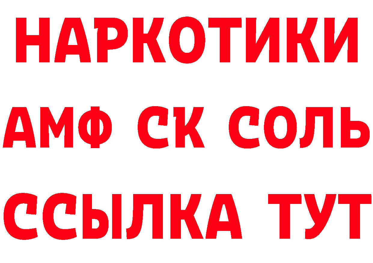 Наркотические вещества тут площадка состав Новоуральск